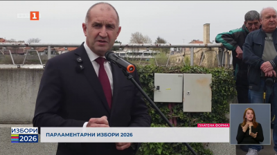 Румен Радев се срещна със симпатизанти в Свиленград