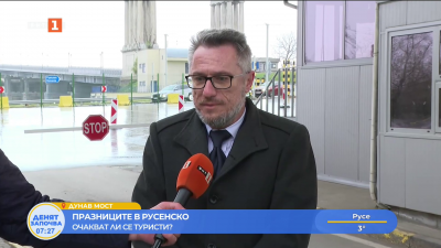 Ще продължи ли ремонтът на Дунав мост и какъв ще бъде трафикът по празниците