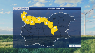Максимални температури между  11°  и 24° във вторник