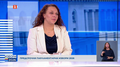 Илина Мутафчиева - кандидат за народен представител от ПП - ДБ