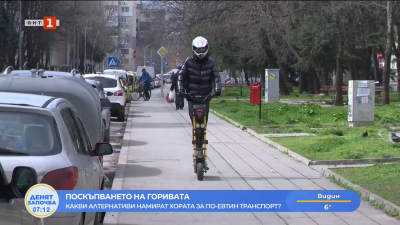 Скъпите горива и новите алтернативи: Засилва се интересът към електрическите превозни средства у нас