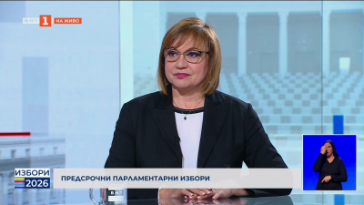 Корнелия Нинова - кандидат за народен представител от НД Непокорна България