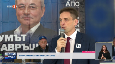 Почетният председател на АПС Ахмед Доган се срещна с кандидати за народни представители и симпатизанти в руенското село Просеник
