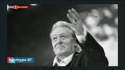 В памет на Михаил Белчев