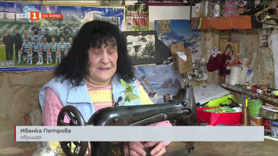 95-годишна дама продължава да е сред най-търсените обущари във Варна