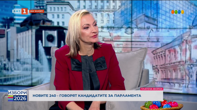 Деница Иванова - кандидат за депутат от “БСП-Обединена левица”