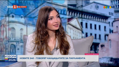 Анна Бодакова - кандидат за депутат от ПП-ДБ