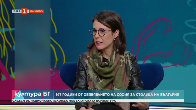 София отбелязва 147 години от обявяването й за столица на България