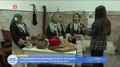 Как да боядисаме яйцата с естествени материали