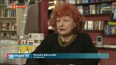 Романът „Сингулярностите“ от Джон Банвил