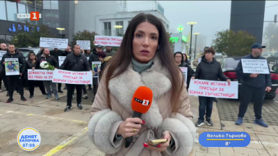 След фатален побой: близки на жертвата искат справедливост 