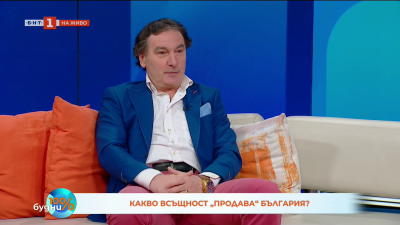 Как да превърнем България от дестинация в преживяване