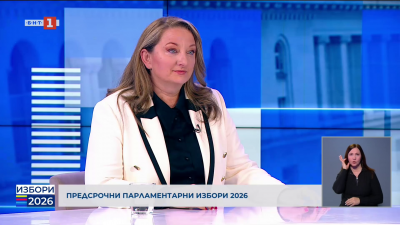 Деница Сачева - кандидат за депутат от КП ГЕРБ-СДС