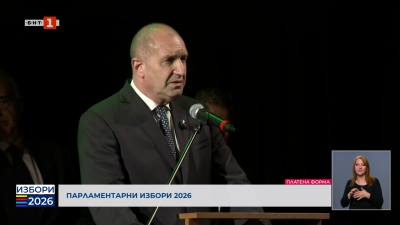 Пред симпатизанти в Ботевград лидерът на “Прогресивна България” Румен Радев се обяви за демонтаж на олигархичния модел