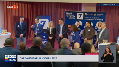 Ивайло Мирчев от КП ПП-ДБ се срещна със симпатизанти в Разград