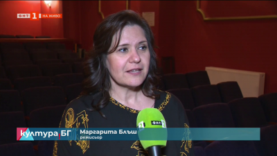 „Къде отиваш, конче?“ на Рада Москова в Кукления театър в Търговище