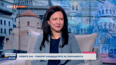 Цвета Рангелова - кандидат за депутат от Възраждане, водач на листата в Благоевград