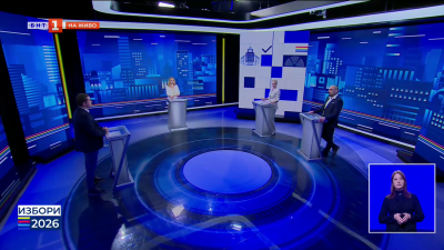 Диспут  с кандидатите за депутати: Тодор Ангелов от ПП ”Нация”, Христо Дунчев от ПП “Партия на зелените”, Даниела Колева Димитрова - от КП “Сияние”