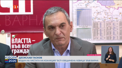 Водачът на листата на БСП - Обединена левица във Варна д-р Десислав Тасков на среща със симпатизанти.