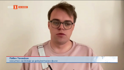 Пропагандата и руското общество във филма Г-н Никой срещу Путин 