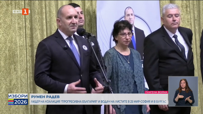 Лидерът на коалиция Прогресивна България Румен Радев се срещна със симпатизанти в Златоград и в Смолян.