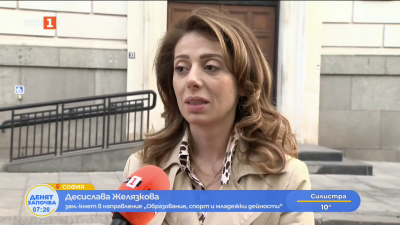 Приемът в детските ясли и градини в София 