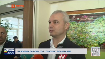Костадин Костадинов: Надявам се, че днес заедно ще променим историята на България към по-добро