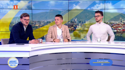 Новите 240 - от обещанията до действията. Коментират политолозите Тончо Краевски, Ивайло Илиев и Атанас Радев