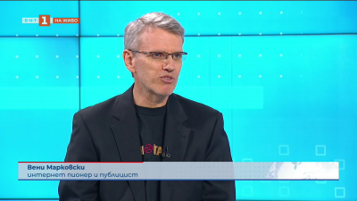 Вени Марковски: Ако не се променят, обществените медии са обречени да престанат да съществуват