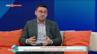 Онкология и COVID-19: Как пандемията повлия на дългосрочната прогноза на онкоболните