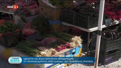 Как вървят цените на плодовете и зеленчуците?