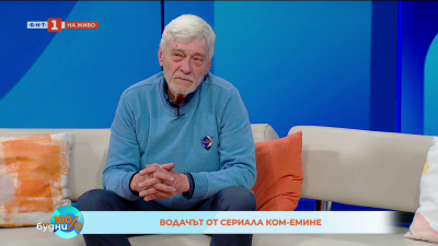 Усещане за кино с Александър Трифонов-Сандо