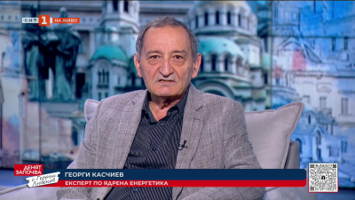 За състоянието на ядрената енергетика в България 