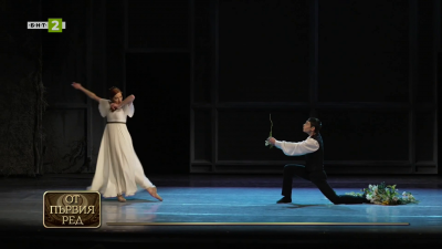 Лео Муич превърна романа Гордост и предразсъдъци в балет