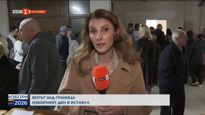 Опашка от желаещи да упражнят правото си на вот в Истанбул