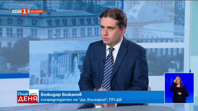 Божидар Божанов: Гражданите изгониха Сарафов като дадоха 160 гласа на партии извън ГЕРБ и ДПС