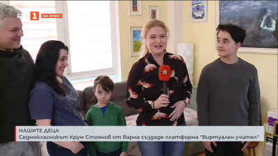 Седмокласникът Крум Стоянов от Варна създаде платформа Виртуален учител