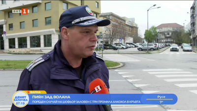 Пореден случай на задържан шофьор с три промила в кръвта