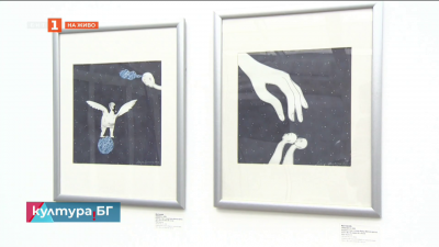 „Най-малко четири прегръдки на ден, поне 30 секунди всяка“ в галерия „Мисията“