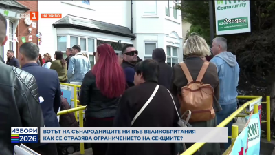 Вотът на сънародниците ни във Великобритания