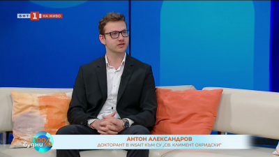 BgGPT – изкуствен интелект, създаден в България