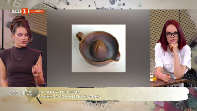 В рубриката „За миналото знам“ ръчна сокоизстисквачка