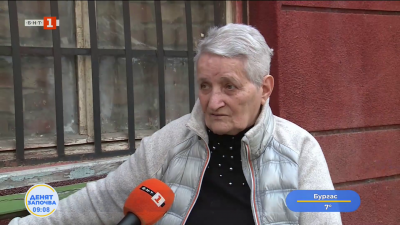 Полицията възстанови сумата на възрастната жена след измама на мними търговци в Дупница