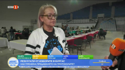 Бургас приключи рано с протоколите след спокойна изборна нощ
