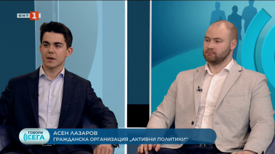 Защо поколението Z подкрепиха Прогресивна България?