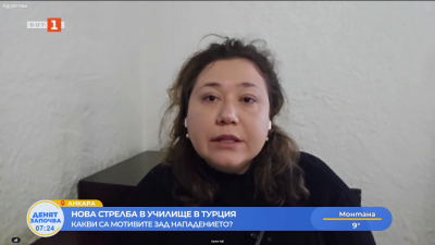 Нова стрелба в училище в Турция 