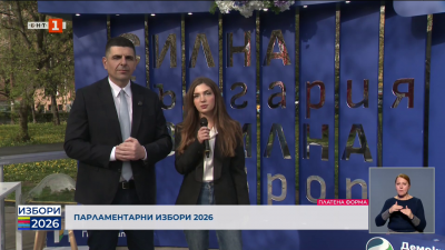 Кандидатите за депутати от ПП-ДБ Ивайло Мирчев и Анна Бодакова се срещнаха днес със симпатизанти в София