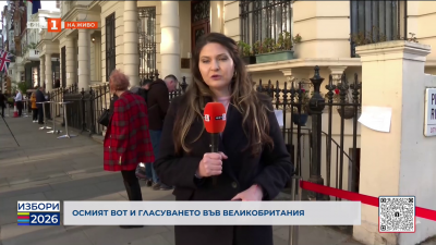 Как протича изборния ден във Великобритания