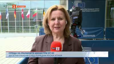 Външните министри от ЕС на среща в Люксембург