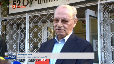 Ахмед Доган: Гласувах за по-справедлива България с повече държавност